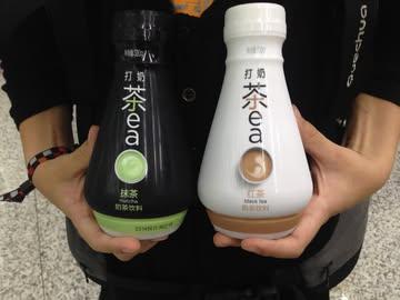 Radio 1 De wereld van vandaag van 16:00 tot 17:00
Met om 16:45 een live gesprek over:
“Is er een tekort aan matcha in Japan?”