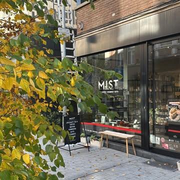 A brand-new week is here! ☀️🍁🧡

We’re ready to welcome you in the shop — and don’t forget to take a peek at our webshop too.
Lots of lovely new teas and accessories are waiting for you. 🍵💛

Missteas.com

#webshop #specialtytea #tea #teashop #2800love #autumnvibes🍁