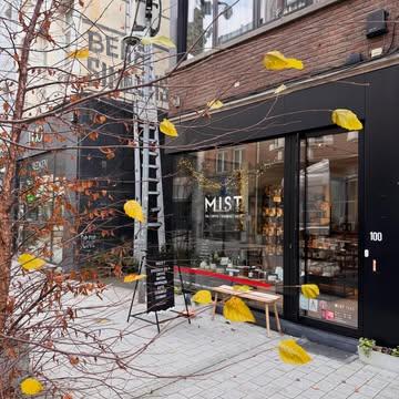Hello December 👋🌲

MIST is in december élke dag open 🧡
(M.u.v Kerstdag)

Maandag-zaterdag 10u-17u30 (week voor kerst tot 18u)
Zondag 13u-17u30

Zoooo welkom voor al jullie kadokes 🎁

#winkel #shop #december #holidays #mechelen #shoppeninmechelen #buylocal