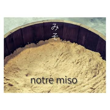 Un miso belge, une saveur japonaise.

Chez nuu miso, nous avons relevé le défi de conserver l'authenticité du miso japonais tout en le rendant irrésistible pour les palais européens. Fabriqués artisanalement à Bruxelles avec des ingrédients naturels – légumineuses, sel marin et koji – nos misos sont vivants, sans additifs, et riches en saveurs et en nutriments.

Découvrez notre gamme :

Miso de soja belge maturé pour des plats riches et profonds.

Miso doux de pois chiche, idéal pour des créations légères.

Shiro miso de lentille crémeux, parfait pour les sauces délicates.

Shio koji, l’ingrédient secret pour rehausser les saveurs.

Shoyu koji, une explosion d’umami.

Miso à l'ail noir, l'alliance parfaite pour une profondeur gustative unique.

Goma miso au sirop d'érable, une douceur sophistiquée.

Miso au gochugaru, un équilibre parfait entre épicé et savoureux.

Disponible sur notre boutique en ligne. Commandez via le lien dans notre profil !