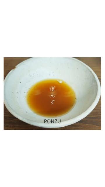 ✨ Ponzu artisanal d'exception – Collaboration nuu × Fermenthings, 2e édition ! ✨
Notre sauce ponzu unique naît de l’union entre le shoyu aux lentilles corail fait main par nuu et l’incroyable recette signée Fermenthings.

Une recette ultra raffinée :
Shoyu de lentilles corail, kombu, jus de yuzu, mirin, jus de citron, gingembre et zeste de citron – une explosion de saveurs, riche et équilibrée.

 Parfait sur une salade, du poisson ou de la viande – une touche suffit pour révéler la fraîcheur du yuzu et la profondeur umami du kombu et du shoyu.

Série très limitée ! Disponible uniquement chez @fermenthingsbe ou sur la boutique en ligne de nuu. (lien dans le profil)

Ne ratez pas cette pépite !