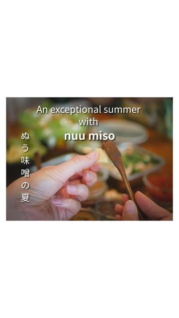 ✨ Repas d’été exceptionnel avec nuu ✨

🇬🇧 below

Quel défi vous lancerez-vous cet été？
Un voyage, une création, un grand festin partagé？

De l’enfant émerveillé à l’adulte curieux,
les souvenirs les plus tendres naissent autour d’une table,
au milieu des rires, des parfums, des gestes offerts.

nuu souhaite être le fil discret de ces instants.
Un miso qui s’ouvre, et l’été se déploie.

Désormais disponibles en petits formats,
nos misos s’invitent à vos tables —
pour goûter, découvrir, partager.

Et ils aiment voyager :
pas besoin de réfrigération avant ouverture.
Dans une valise, un panier, ou un sac pour le pique-nique.

🛒 Vente en ligne disponible — lien dans notre profil
✨ Commander n’a jamais été aussi simple !
– Livraison gratuite à partir de 50€ (BE) / 80€ (FR, DE, NL, LU)
– Frais de livraison réduits : 6,5€ (BE) / 15€ (autres pays)
📦 montant minimum de commande diminué

— Une cuillerée d’umami. Une profondeur infinie. —

🇬🇧 English text:

✨ An exceptional summer meal with nuu ✨

What challenge will you take on this summer?
A journey, a creation, a joyful feast shared with others?

From wide-eyed children to curious adults,
the sweetest memories are born around the table—
in laughter, in aromas, in gestures offered with care.

nuu wishes to be the quiet thread in those moments.
Open a jar of miso, and let summer unfold.

Now available in small jars,
our miso comes to your table—
easy to taste, easy to share.

And it loves to travel:
no refrigeration needed before opening.
Perfect in a suitcase, a basket, or your picnic bag.
✨ Now easier to order!
Online shop now open — link in bio

– Free shipping from €50 (BE) / €80 (FR, DE, NL, LU)
– Lower shipping fees: €6.5 (BE) / €15 (others)
– No high minimum order anymore!

📦 Shipped every Tuesday via DPD

— A spoonful of umami. An infinite depth. —