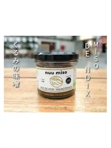 Miso de noix avec @_nok_lanoixbio — édition limitée
⠀
Une noix. Une pression lente. Un tourteau qui attend une seconde vie.
De cette attente est né un miso.
⠀
Créé avec les noix bio de nOk, ce miso est le fruit d’un dialogue silencieux entre deux artisans —
l’un presse, l’autre fermente.
⠀
Nous avons mêlé ce tourteau précieux à notre kōji de riz,
puis laisser le temps parler.
Résultat : une pâte douce, onctueuse,
où la noix torréfiée chante au creux de l’umami.
⠀
Salinité légère (6%). Zéro déchet. 100% végétal.
Un condiment d’hiver, chaleureux, circulaire, étonnamment polyvalent.
⠀
- Dans un velouté de saison.
- En tartinade salée.
- En base de sauce.
- Ou même… en dessert.
⠀
Un miso qui relie la terre, les mains et les idées.
Fermenté avec soin. À savourer lentement.
⠀
— édition limitée —

Disponible dans notre boutique en ligne 

#misodenoix #miso #fermentation #umami #belgiummade #collaborationcirculaire #craftfood #koji #japanesecraft #slowfermentation #shoyu #plantbased #nouveaugout #zerowaste #nŌk #nuumiso