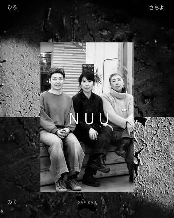 SAPIENS 

新しい職人たち

💮⬛️⬜️

Dans ma cuisine, rien n’avance sans la main humaine.
Aucun produit, aucune technique n’a de valeur
s’il n’est pas porté par une intention juste, une rigueur réelle, une âme.

C’est avec cet état d’esprit que Sapiens s’entoure,
saison après saison, d’artisans dont le travail résonne avec ma vision.
Des femmes et des hommes qui cultivent le goût avec patience,
et qui respectent profondément le temps, la matière et le vivant.

Cette année, j’ai l’honneur d’accueillir NUU parmi les artisans Sapiens :
Hiro ひろ, Miku みく et Sachiyo さちよ.
Leur approche du koji 麹, du miso 味噌 et du shōyu 醤油
n’est pas une simple production :
c’est une continuité de gestes, de saisons, de transmission.

Même si Sapiens élargit légèrement sa zone,
l’exigence reste la même :
ne collaborer qu’avec des personnes dont le travail possède du sens,
une profondeur, et une cohérence sincère avec mon identité culinaire.

Je suis honoré d’intégrer leurs ferments dans mes menus.
Ils ne changent pas ma cuisine -
ils l’accompagnent, la prolongent,
et ouvrent un chapitre où l’humain, le territoire et le temps avancent ensemble.

SAPIENS × NUU

@nuufood.be 

#fermentnation #hautecuisines #wallonie